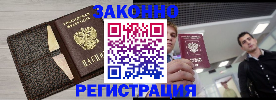 форма 3 в Архангельской области